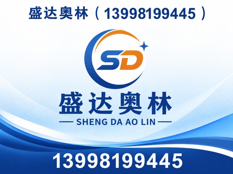 沈河区辽沈体育服务展示图