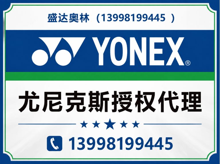 沈河区赛事策划展示图