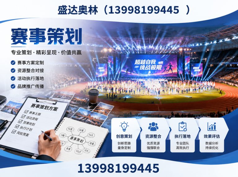 沈河区羽毛球用品展示图
